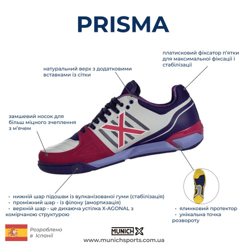 Футзалки MUNICH Prisma Leather Purple/White 